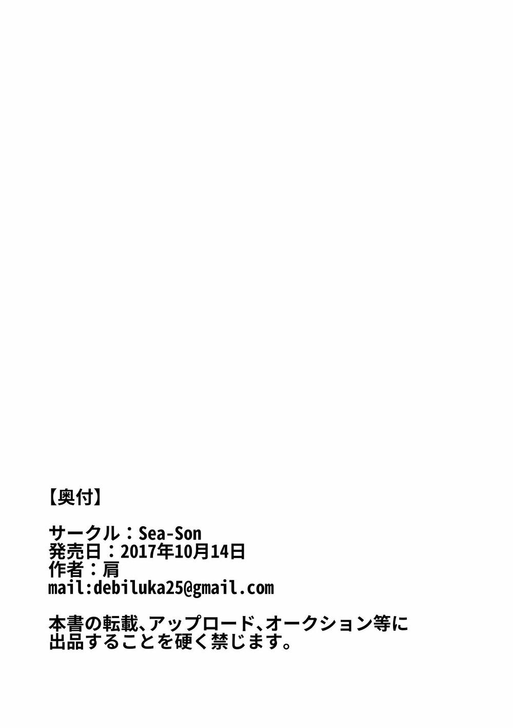 VETERAN LIFESAVER 1.5 page 10 full