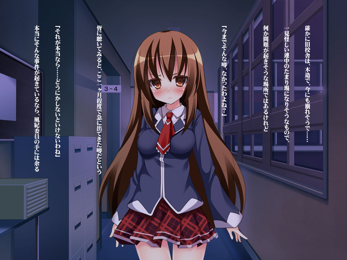 Houkago Himitsu Club page 3 full