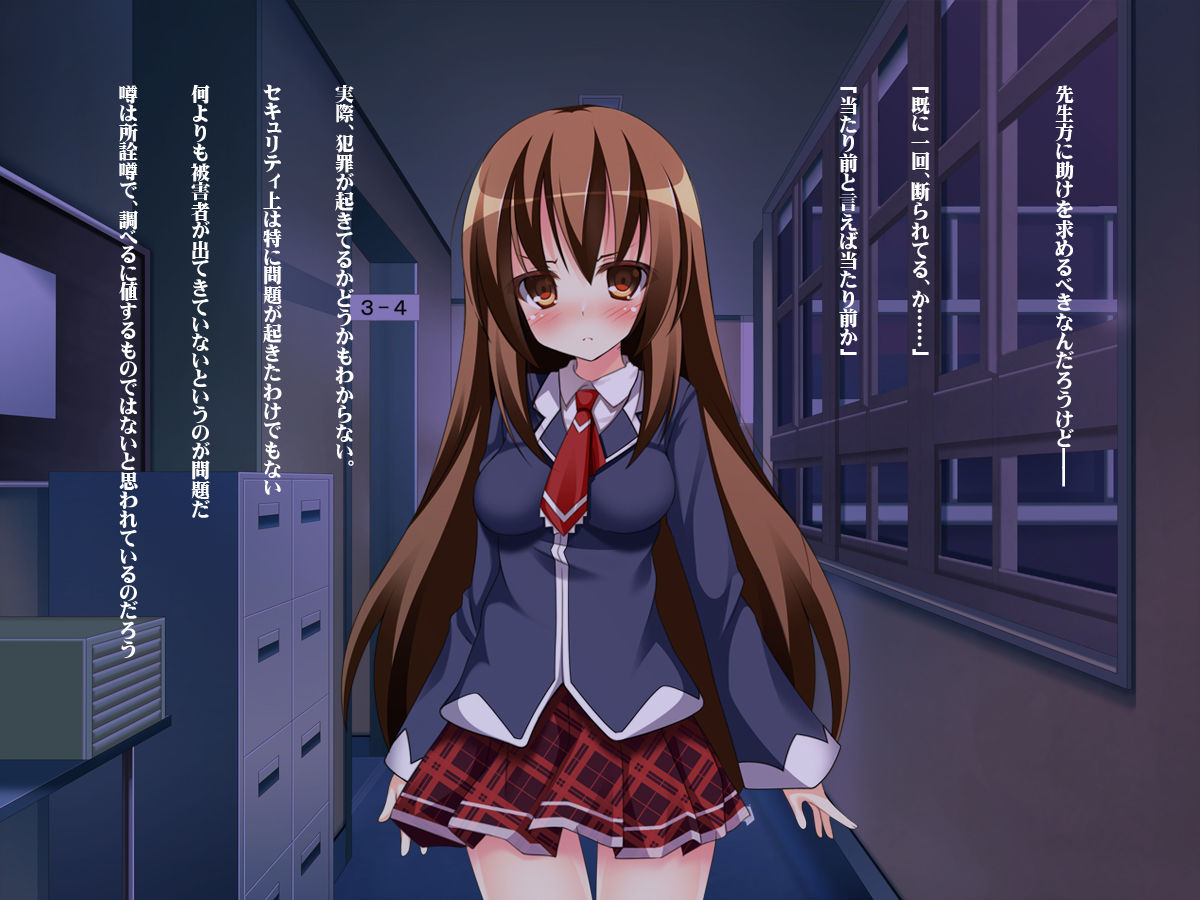 Houkago Himitsu Club page 4 full