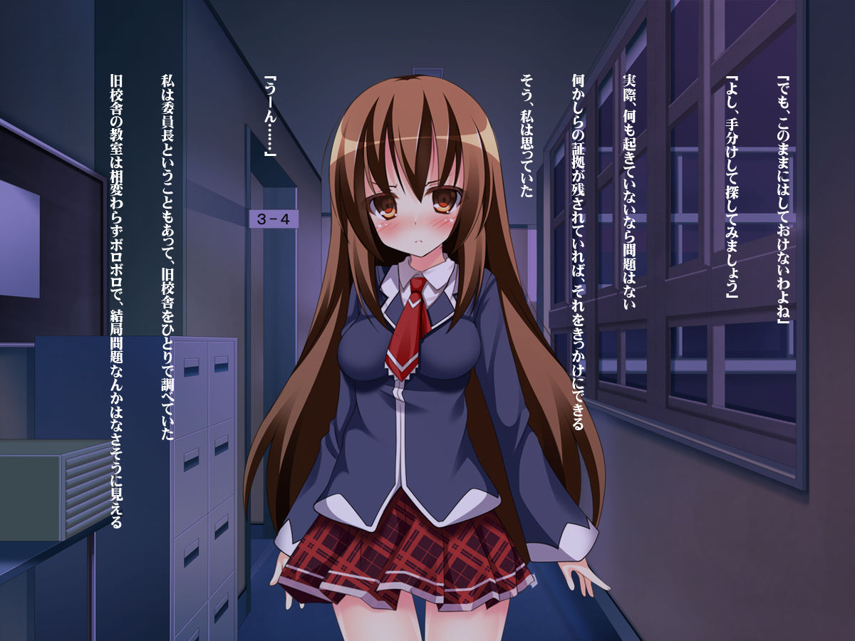 Houkago Himitsu Club page 5 full