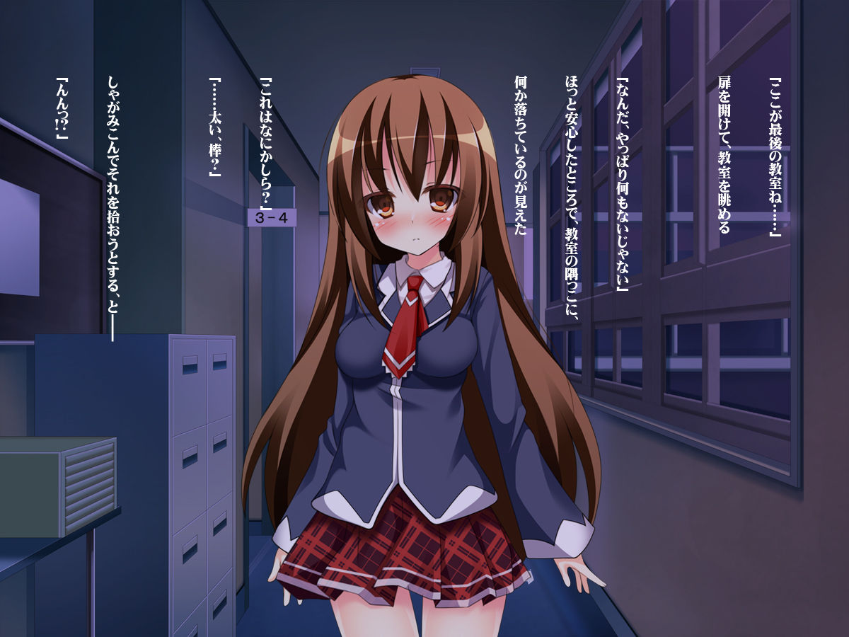Houkago Himitsu Club page 6 full