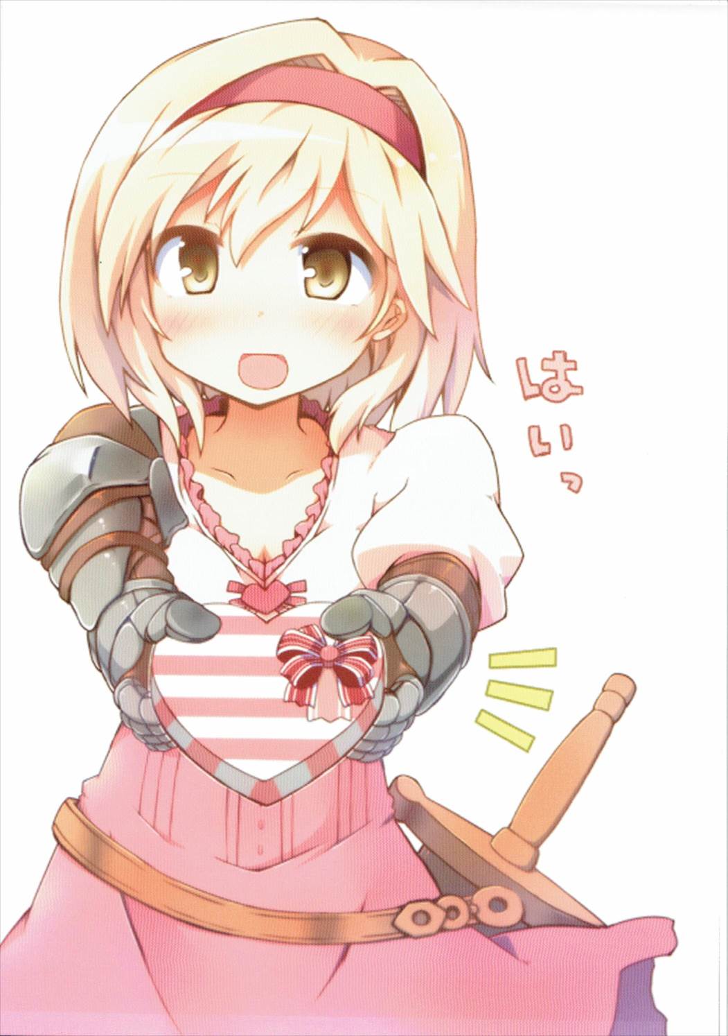Djeeta Ecchi Fanbook page 2 full
