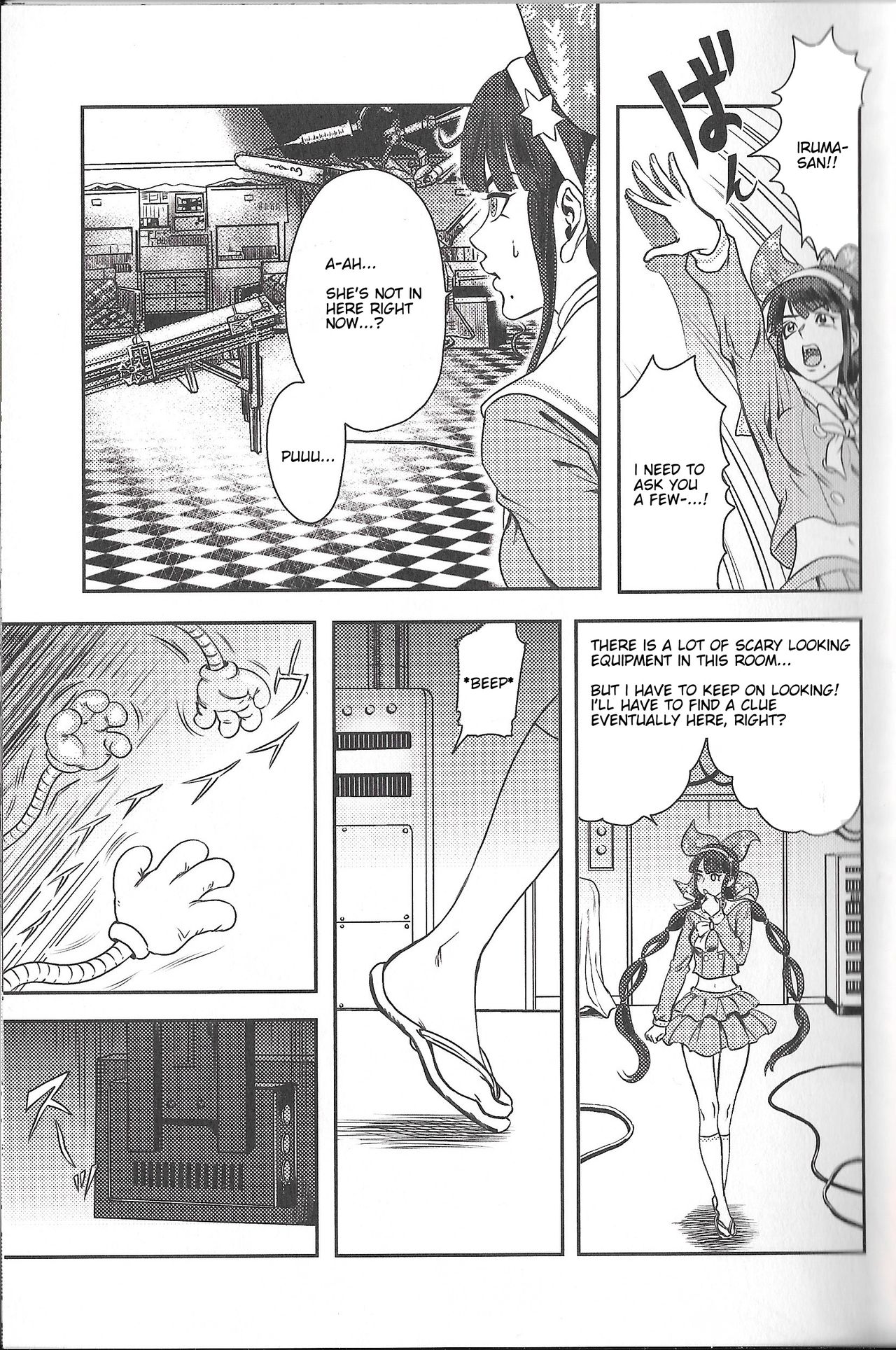 Ochanoko Saisainan page 6 full