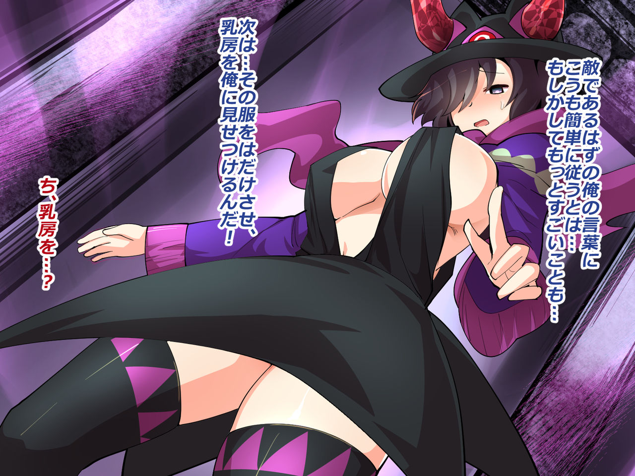 Makai Genjutsushi Melona ~Gesu Yuusha ni Genjutsu o Hanekae Sarete~ page 8 full