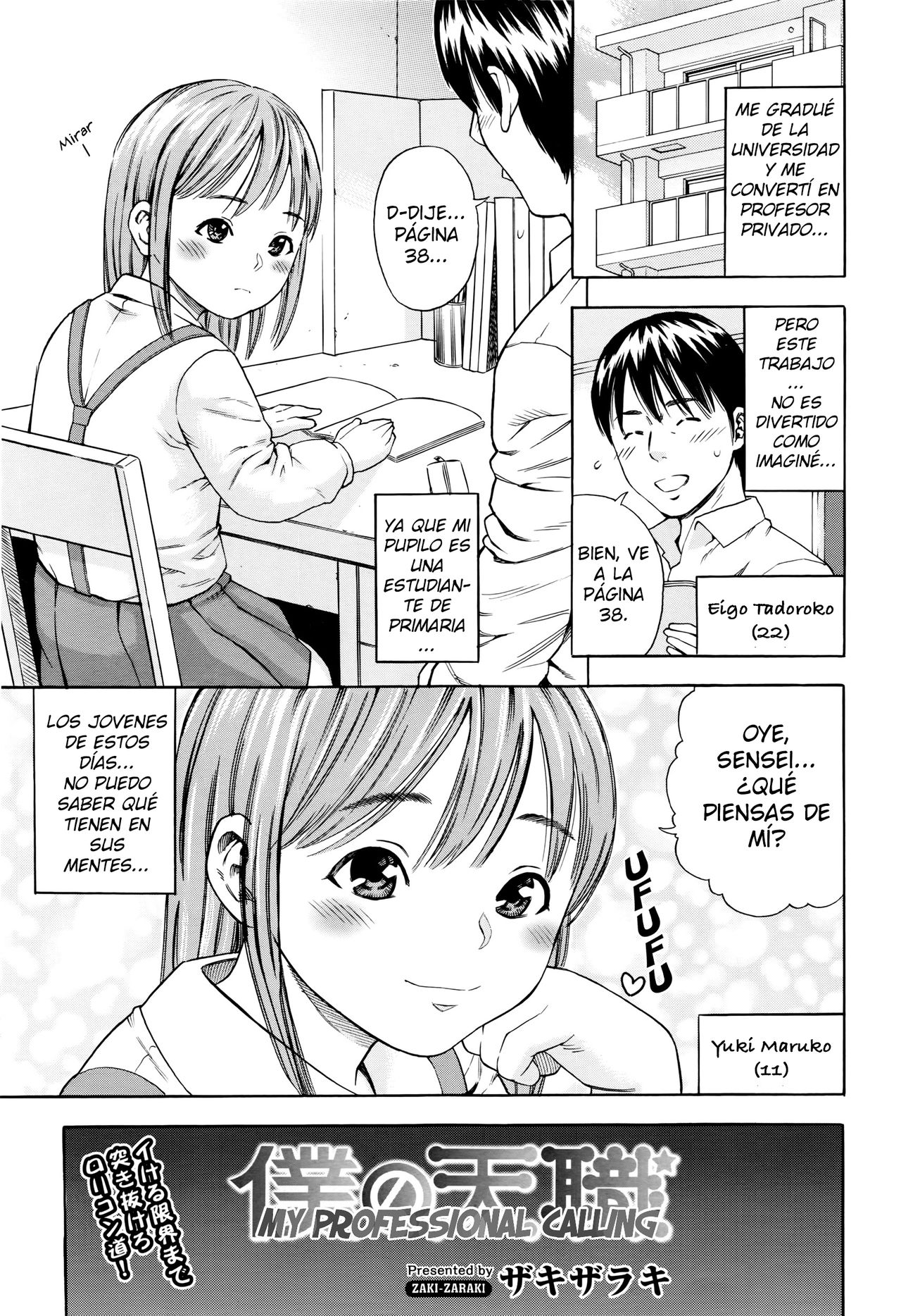 Boku no Tenshoku | Mi llamado profesional page 1 full