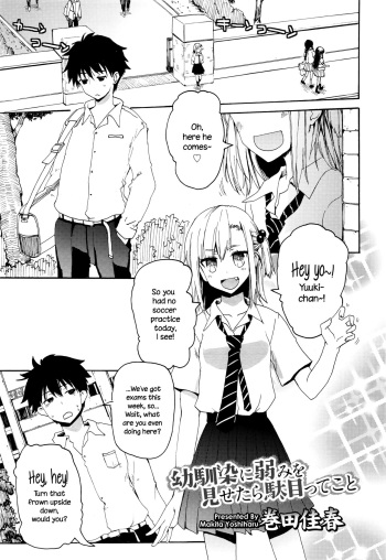 Osananajimi ni Yowami o Misetara Dame tte Koto | Basically, Never Reveal Your Weaknesses to Your Childhood Friend cover