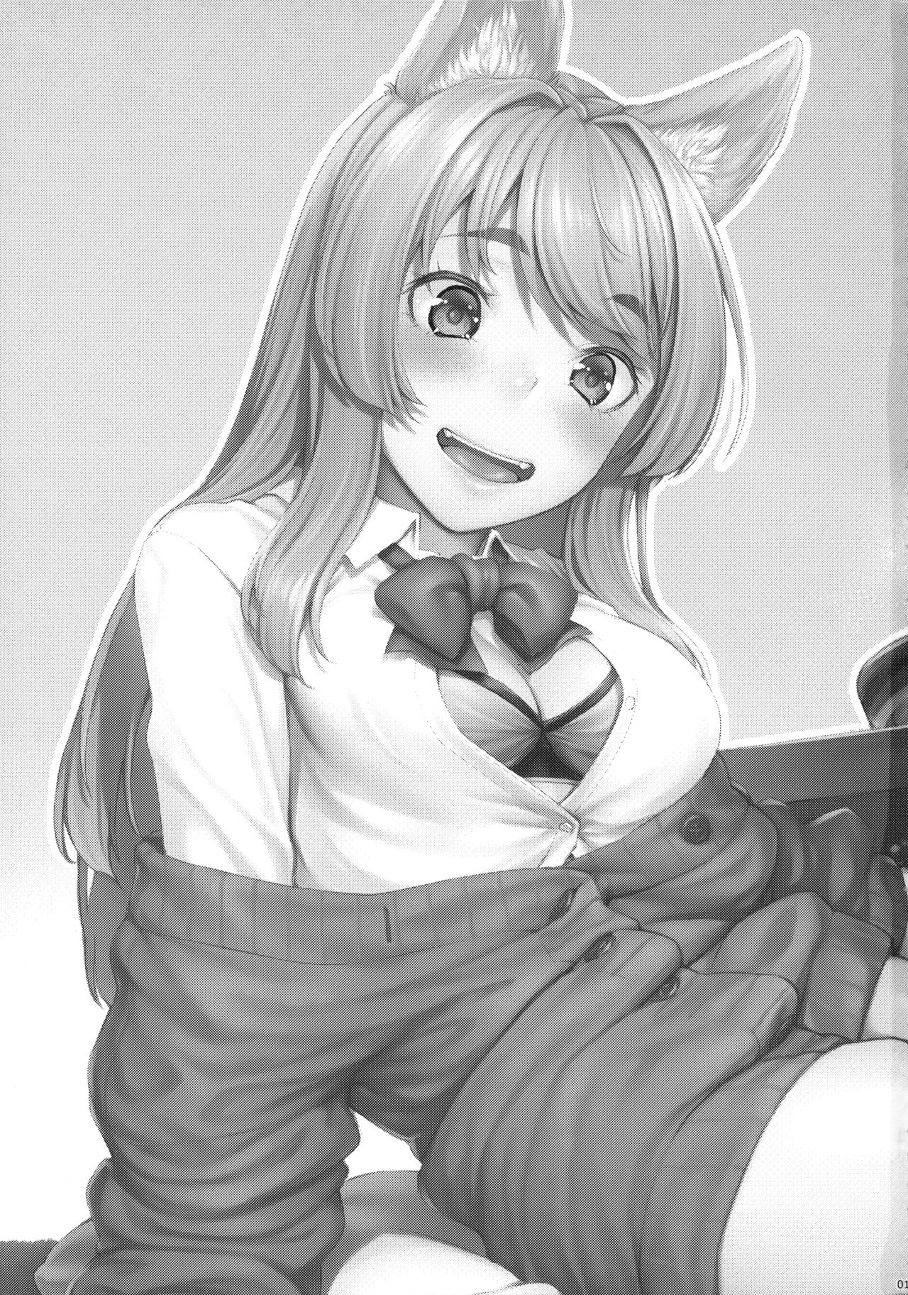 Okitsune Winter | 여우의 겨울 page 2 full