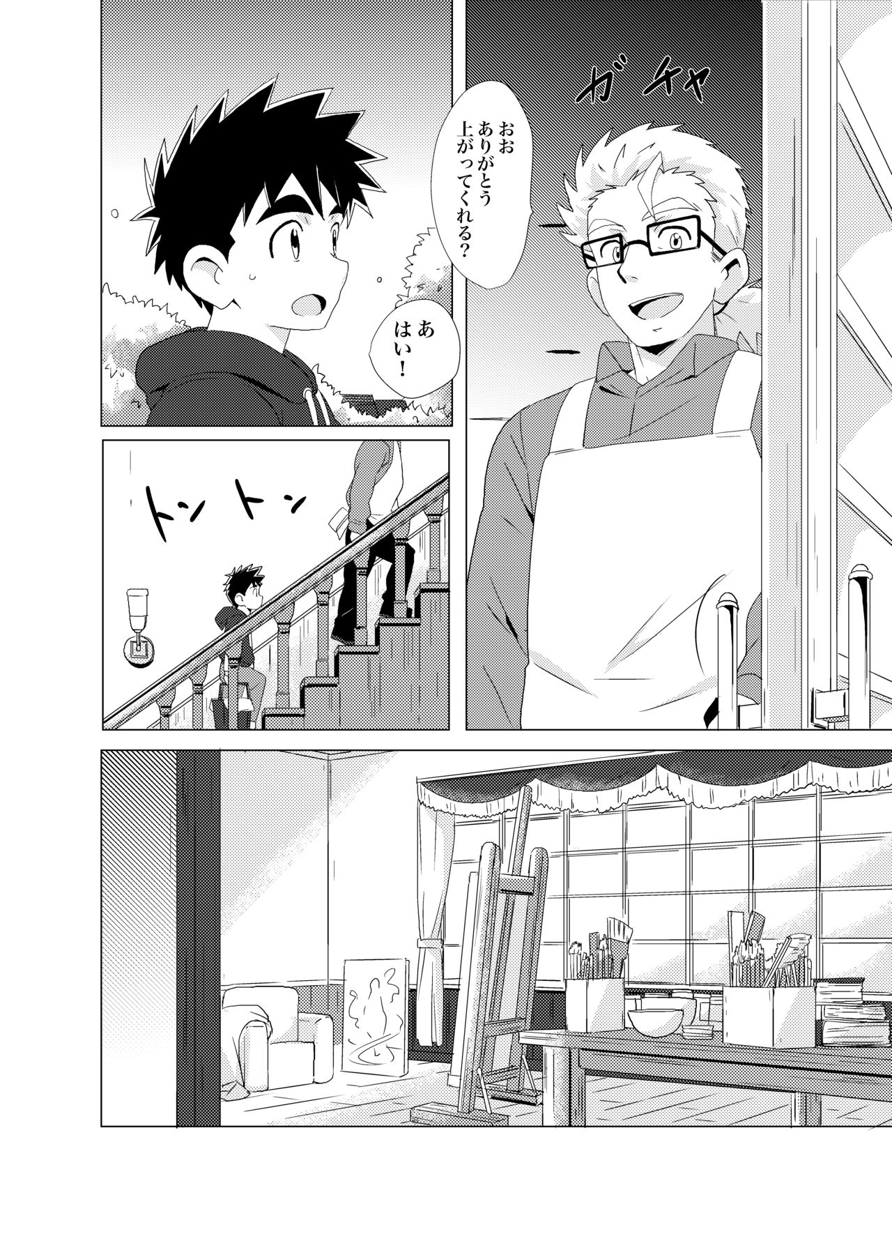Sparkle page 6 full