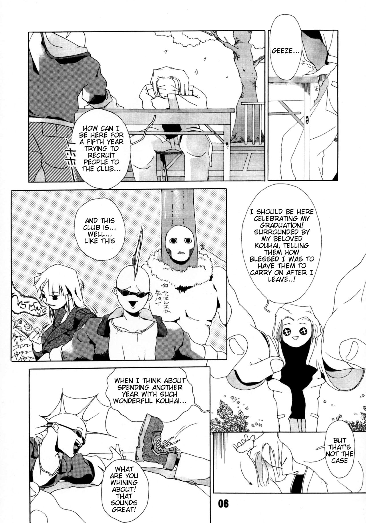 Tanpatsu Yuugi page 7 full