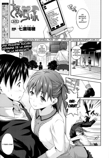 Succu Life Ch. 5 cover