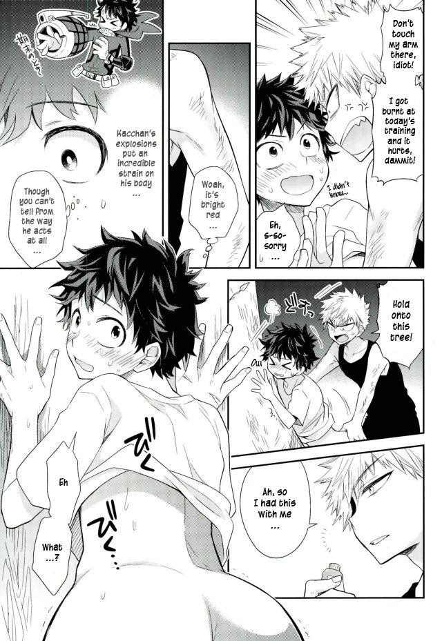 Oni no Nemuru Ma ni page 10 full
