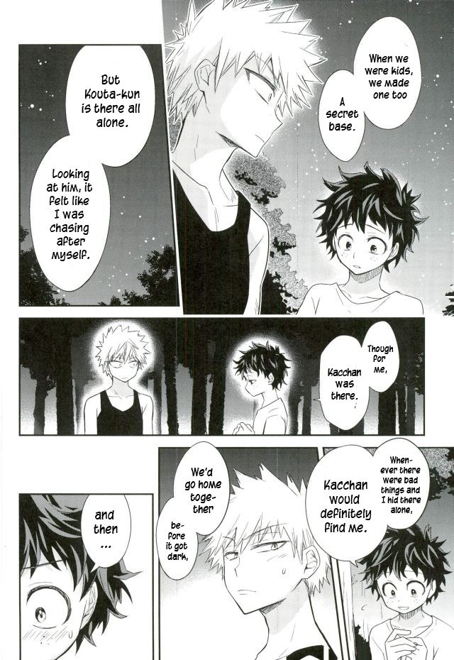 Oni no Nemuru Ma ni page 5 full