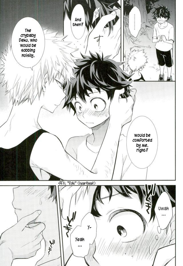 Oni no Nemuru Ma ni page 6 full
