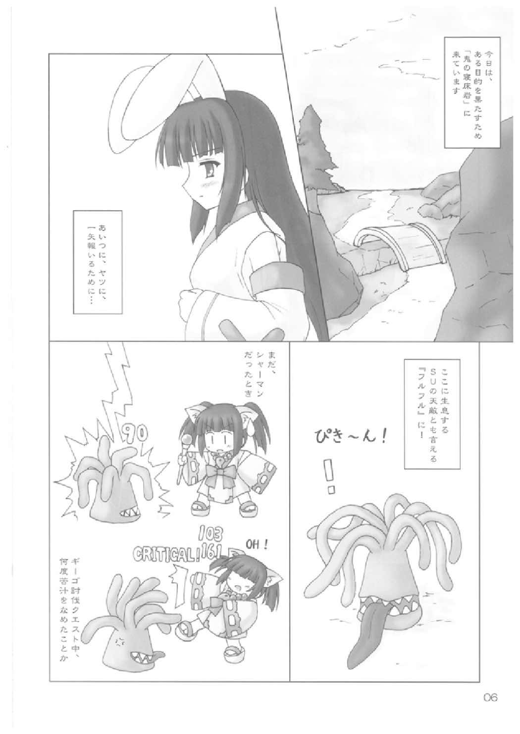 Elementaler Confusion Obscenity page 6 full