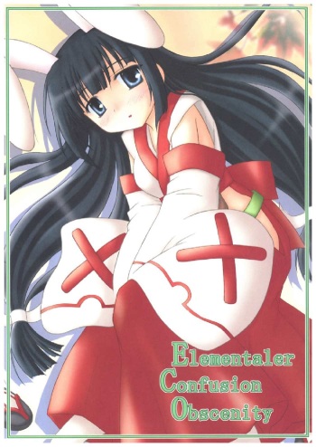 Elementaler Confusion Obscenity cover