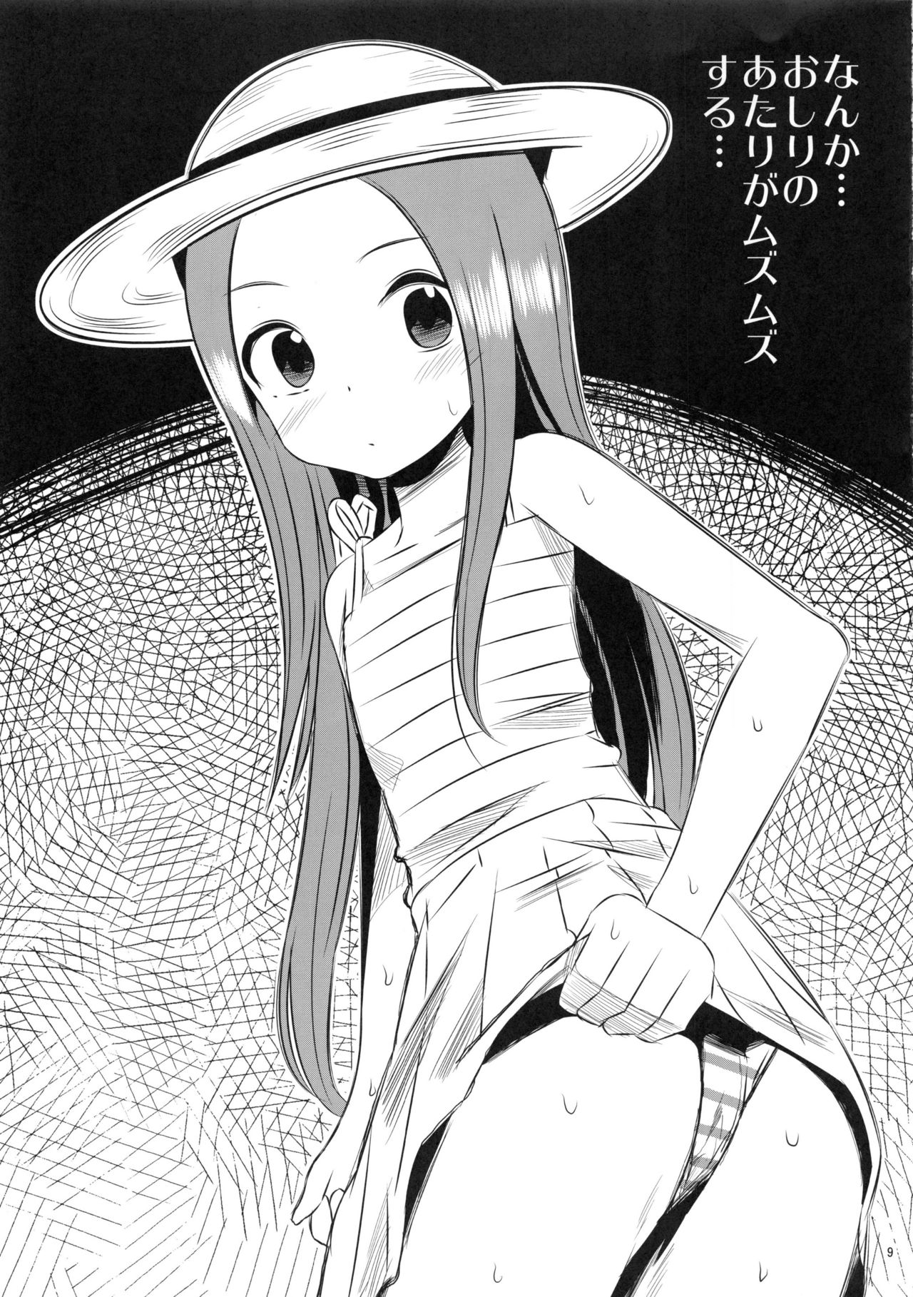 Kyou mo Nishikata-kun wa Takagi-san ni Misukasareteru 4 page 9 full