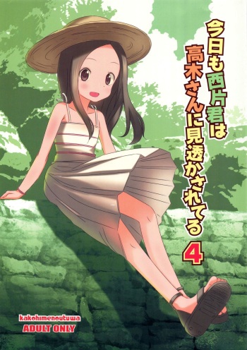 Kyou mo Nishikata-kun wa Takagi-san ni Misukasareteru 4 cover