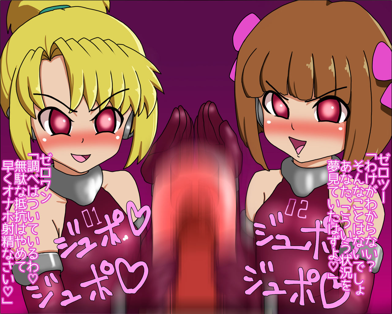 Loli Bitch Android no Nikudorei page 3 full