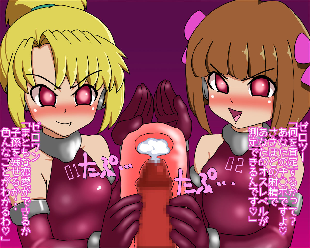 Loli Bitch Android no Nikudorei page 5 full
