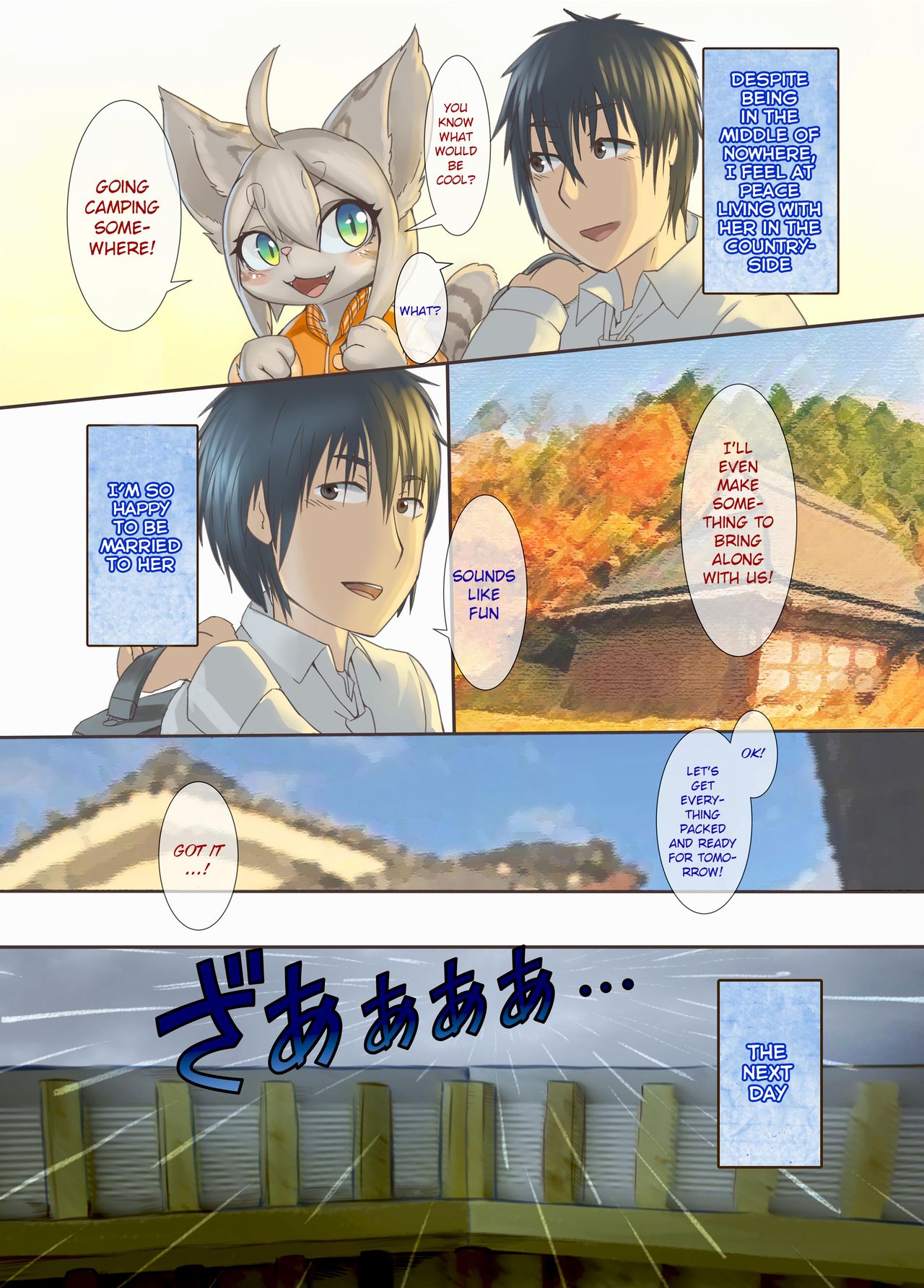 Uchi no Yome ni wa Shippo ga Atte page 5 full