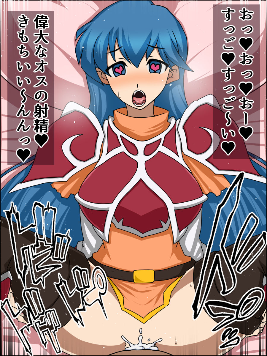 Moshimo Anoko-tachi ga Anata ni Zokkon no Nikudorei dattara ~Fire Emblem~ page 8 full