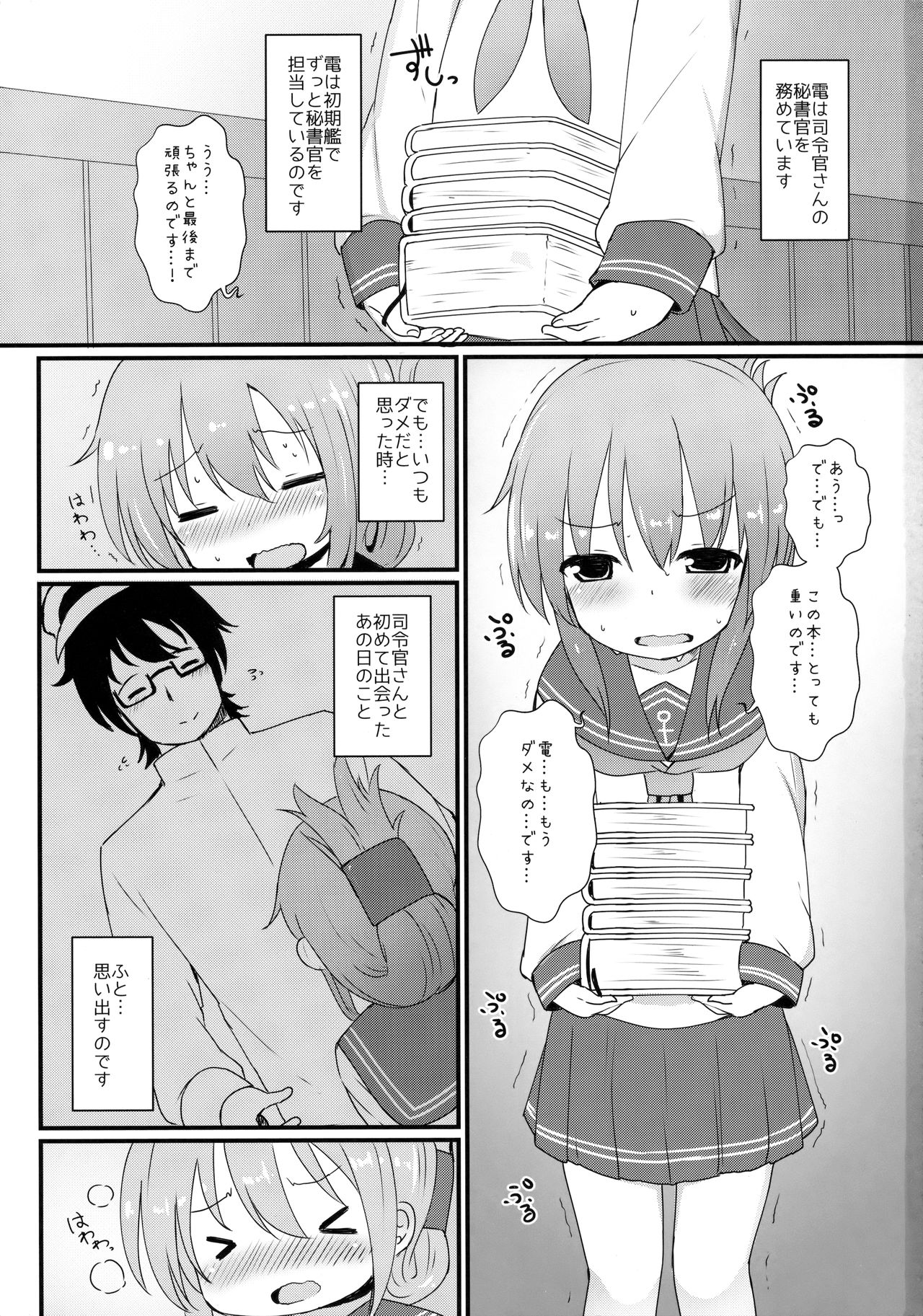 Shireikan-san wa Hontou ni Shikata no Nai Hito nano desu page 2 full