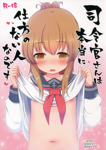 Shireikan-san wa Hontou ni Shikata no Nai Hito nano desu cover