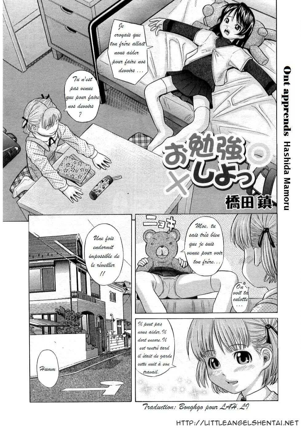 Obenkyou Shiyo! | Ont apprends page 1 full