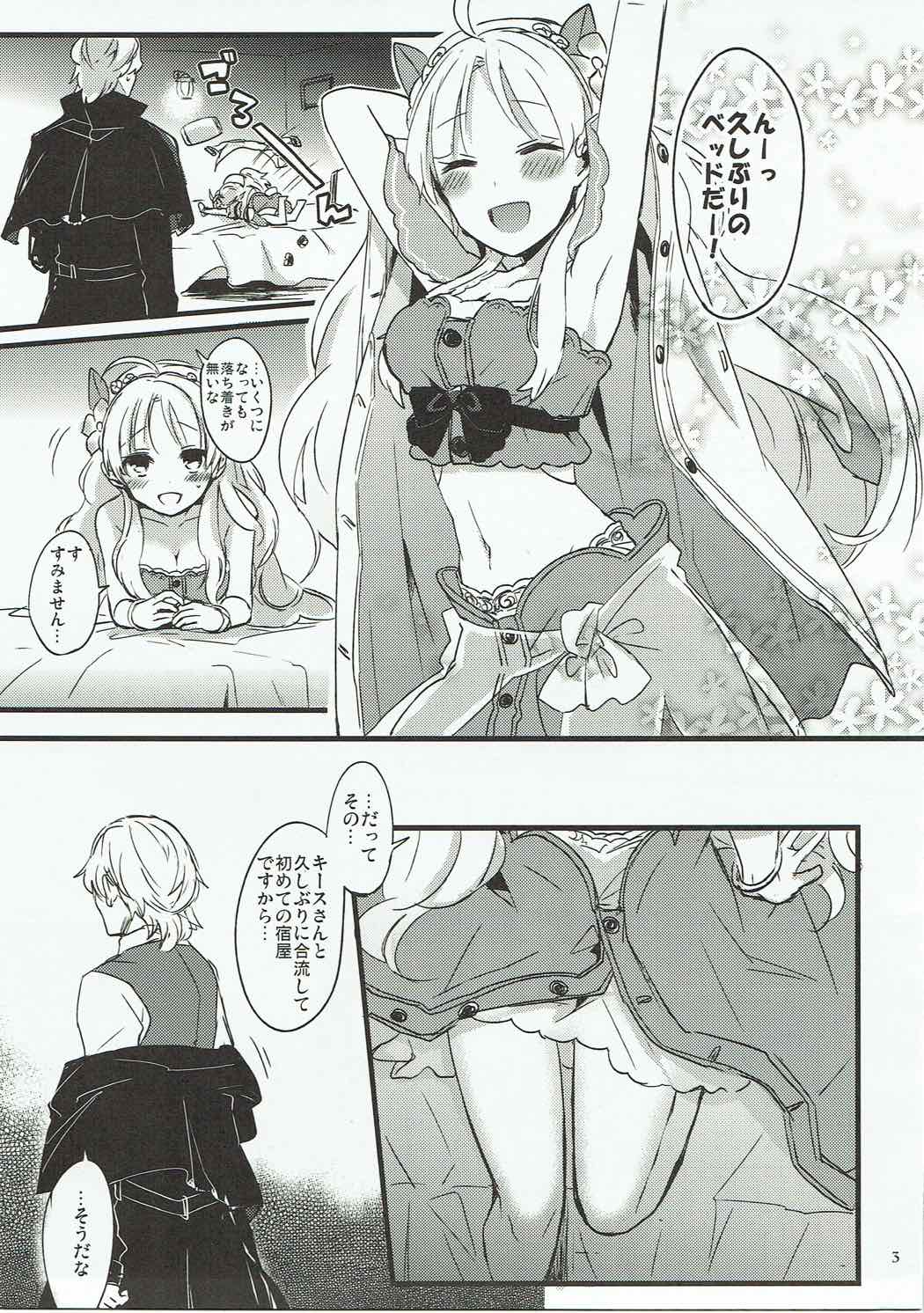 Inter Night Over Work page 2 full