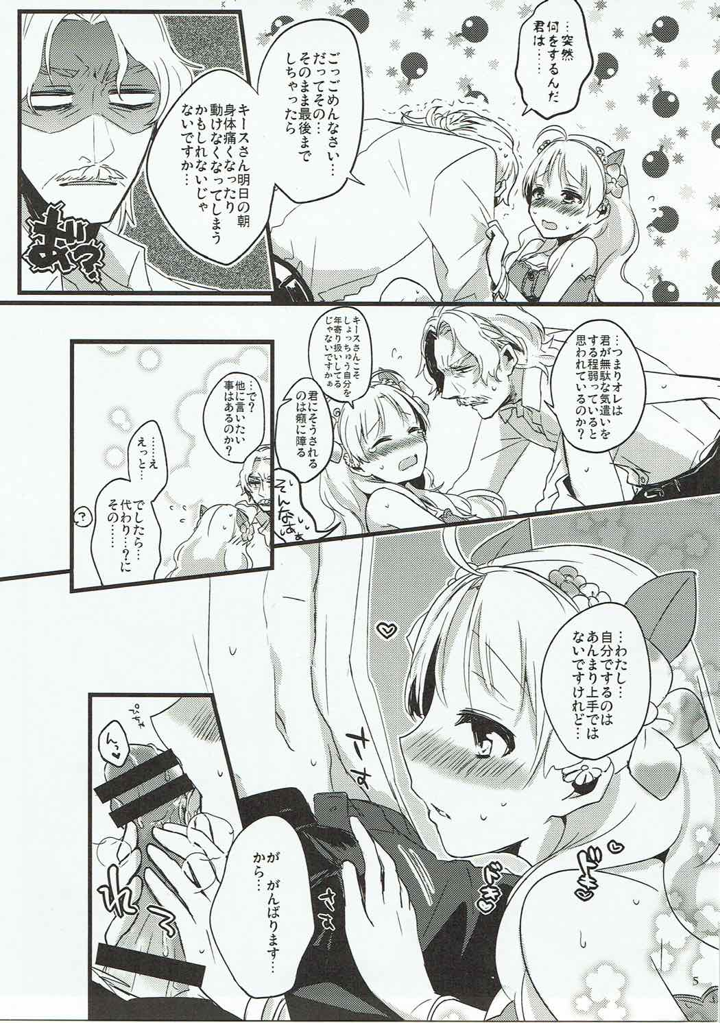 Inter Night Over Work page 4 full