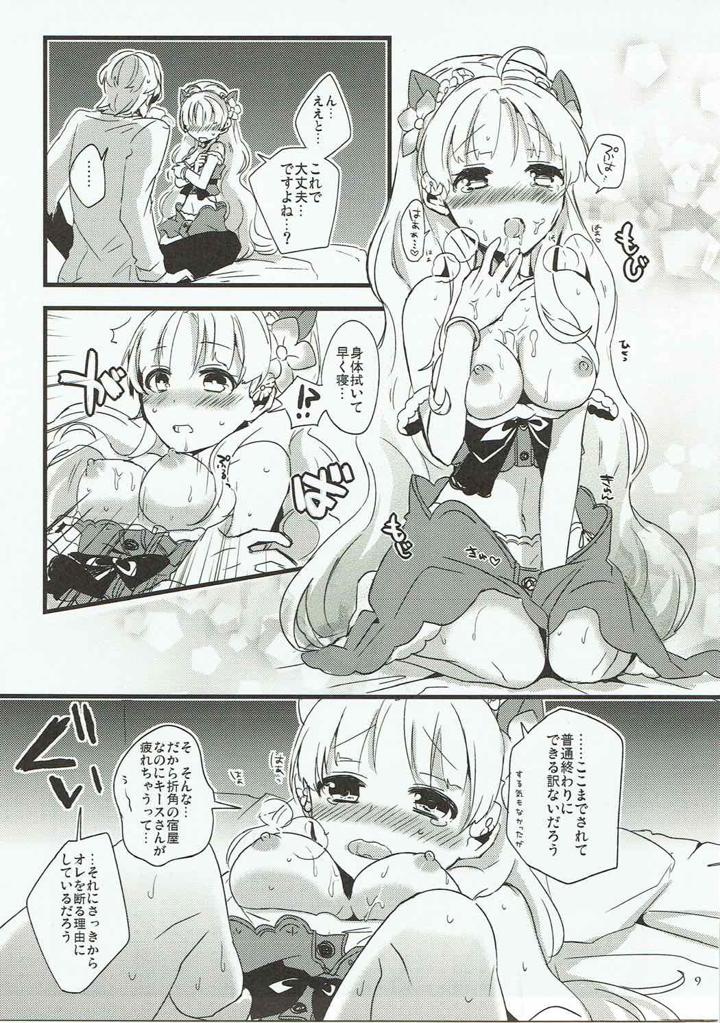 Inter Night Over Work page 8 full