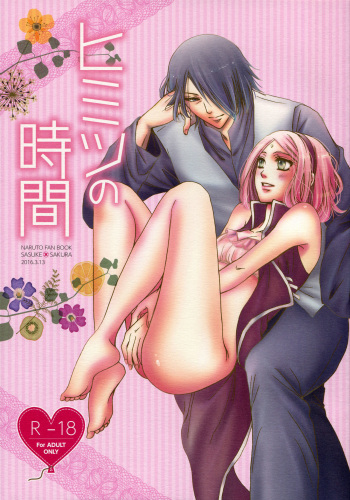 Himitsu no Jikan | Secret Time cover