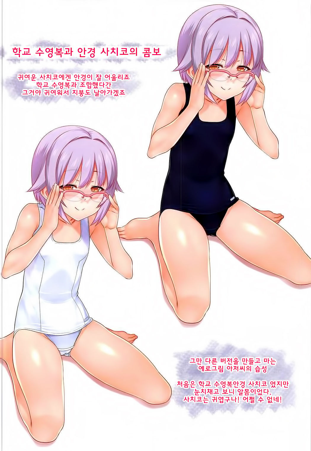 Have a great weekend! page 4 full