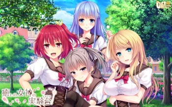 Iyashi no Megami no Marmot cover