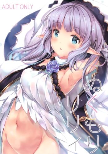 Nukumori Lily cover