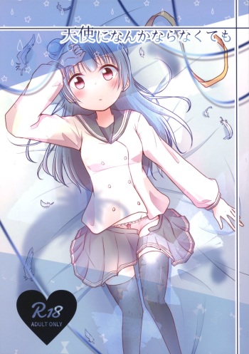 Tenshi ni Nanka nara Nakutemo cover
