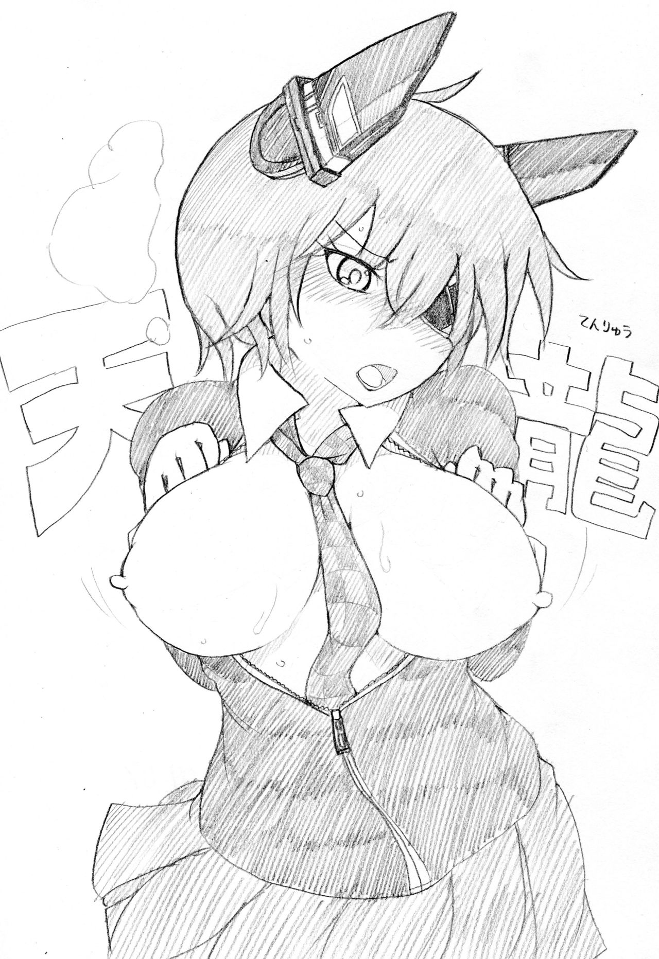 KanColle Illust Shuu page 2 full