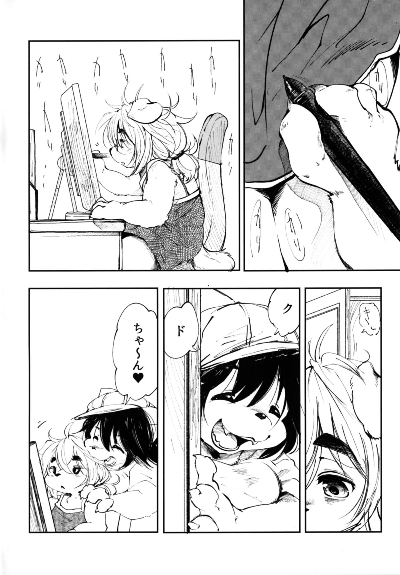 Blue Kudryavka II C16H10N2O2 page 4 full