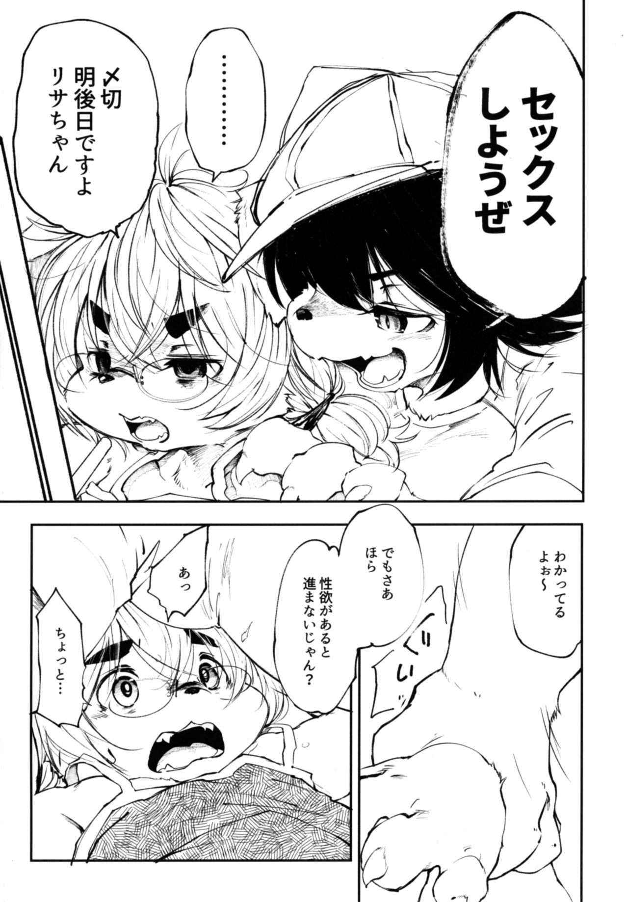 Blue Kudryavka II C16H10N2O2 page 5 full