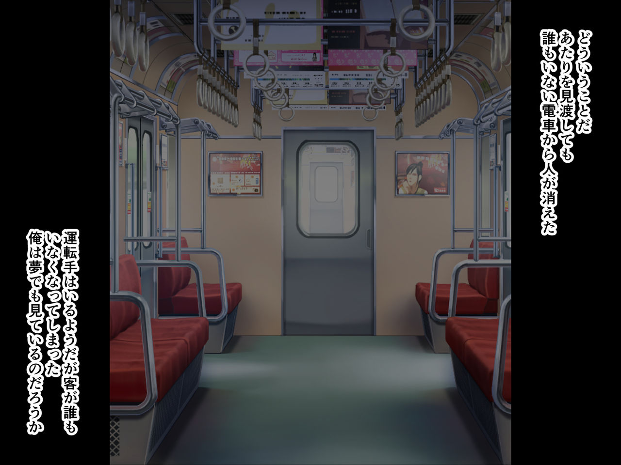 Moshimo Shikou o Jitsugen Suru Nouryoku o Te ni Iretara page 7 full