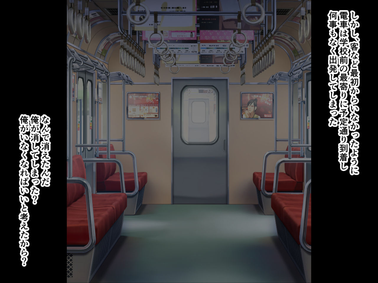 Moshimo Shikou o Jitsugen Suru Nouryoku o Te ni Iretara page 8 full