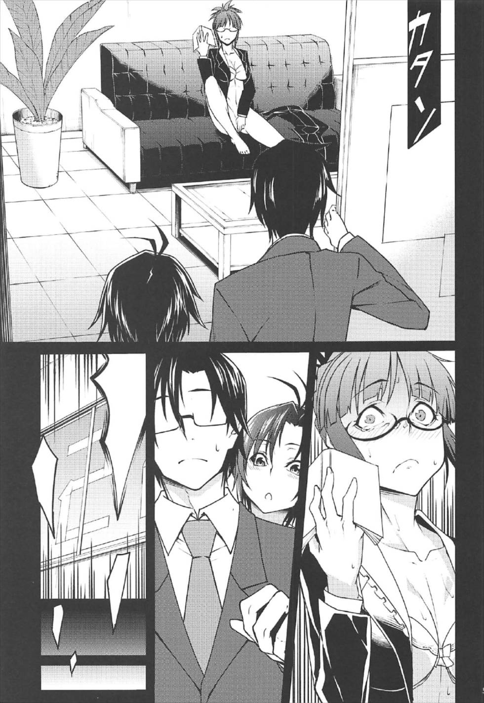 G:O:C 7 page 4 full