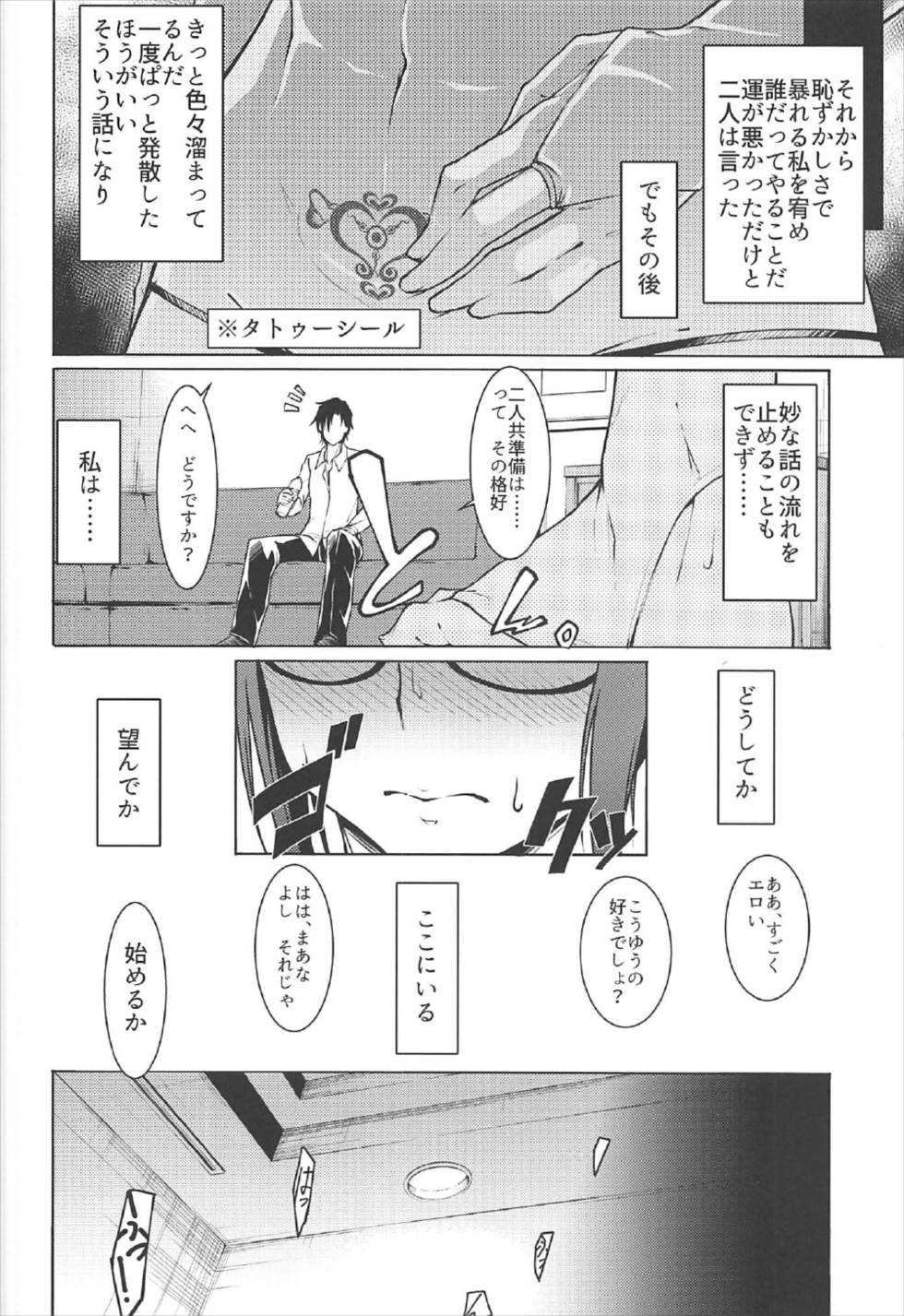 G:O:C 7 page 5 full