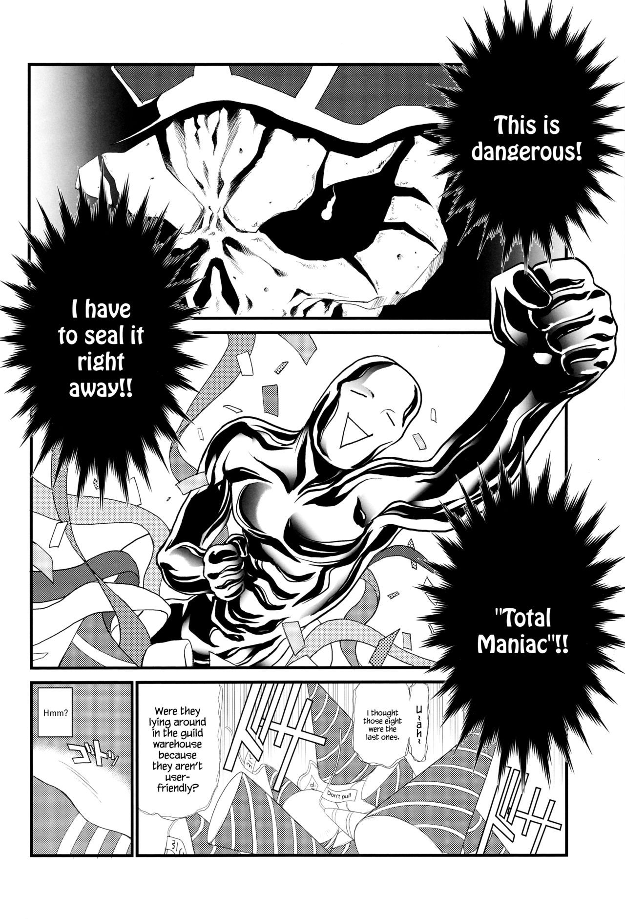 Aru Aru Albedo-sama page 5 full