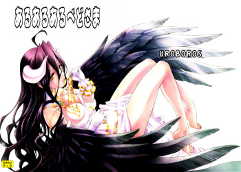 Aru Aru Albedo-sama cover
