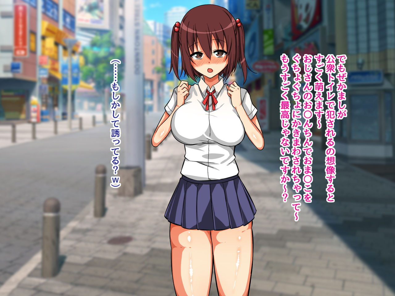 Eroi Koto bakka Kangaeteru Onnanoko to Off-kai de Ecchi Shimakutta page 7 full