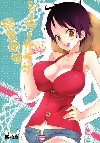 Caesar Salad Ontama Nose cover