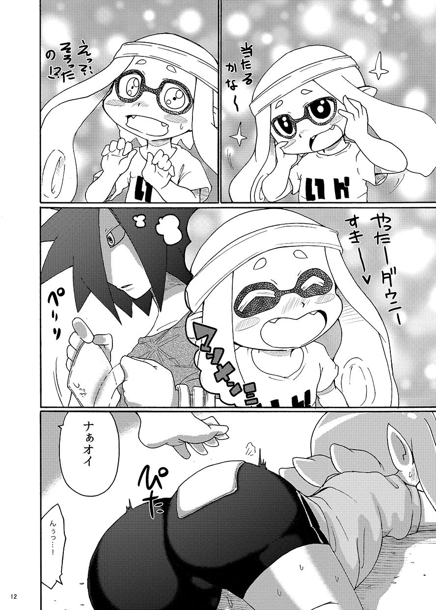 Dauni! page 10 full