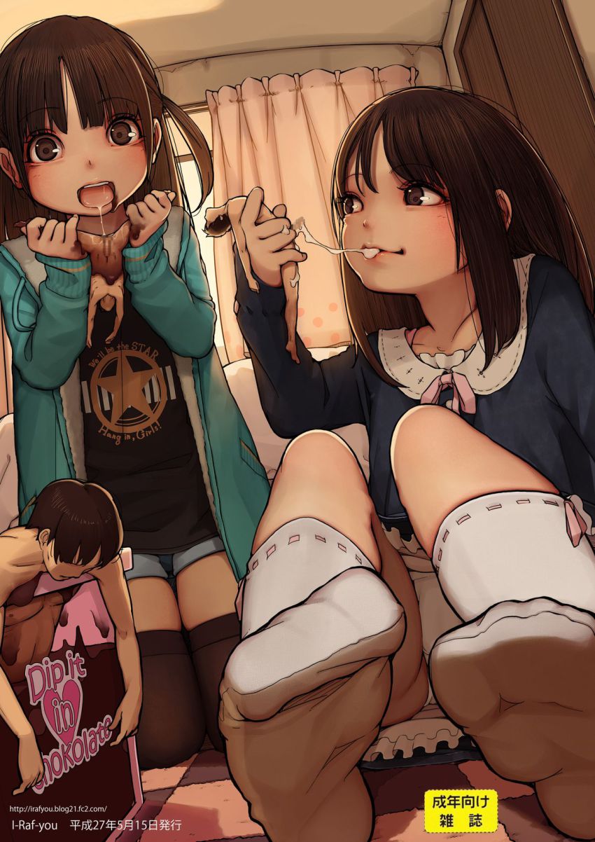 Dominant Lolis page 3 full