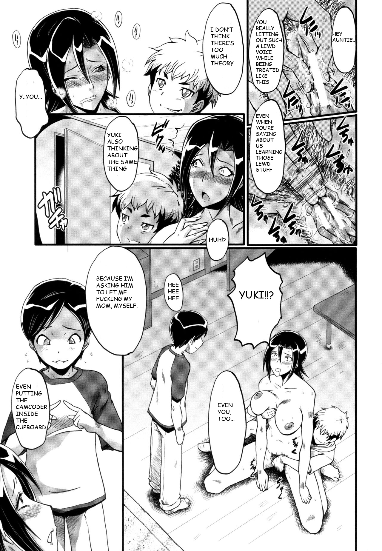 Bokura no Omocha page 9 full
